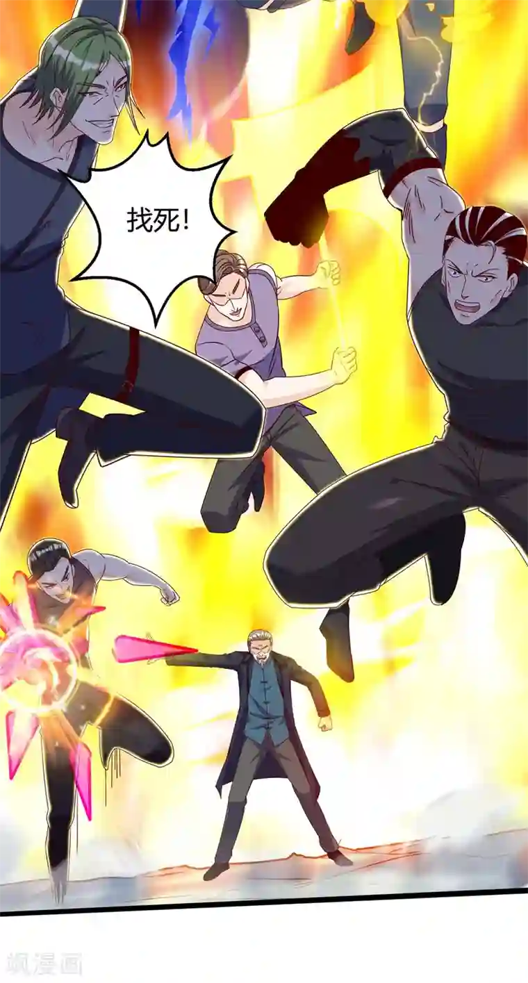 天才狂医第135话 跑路