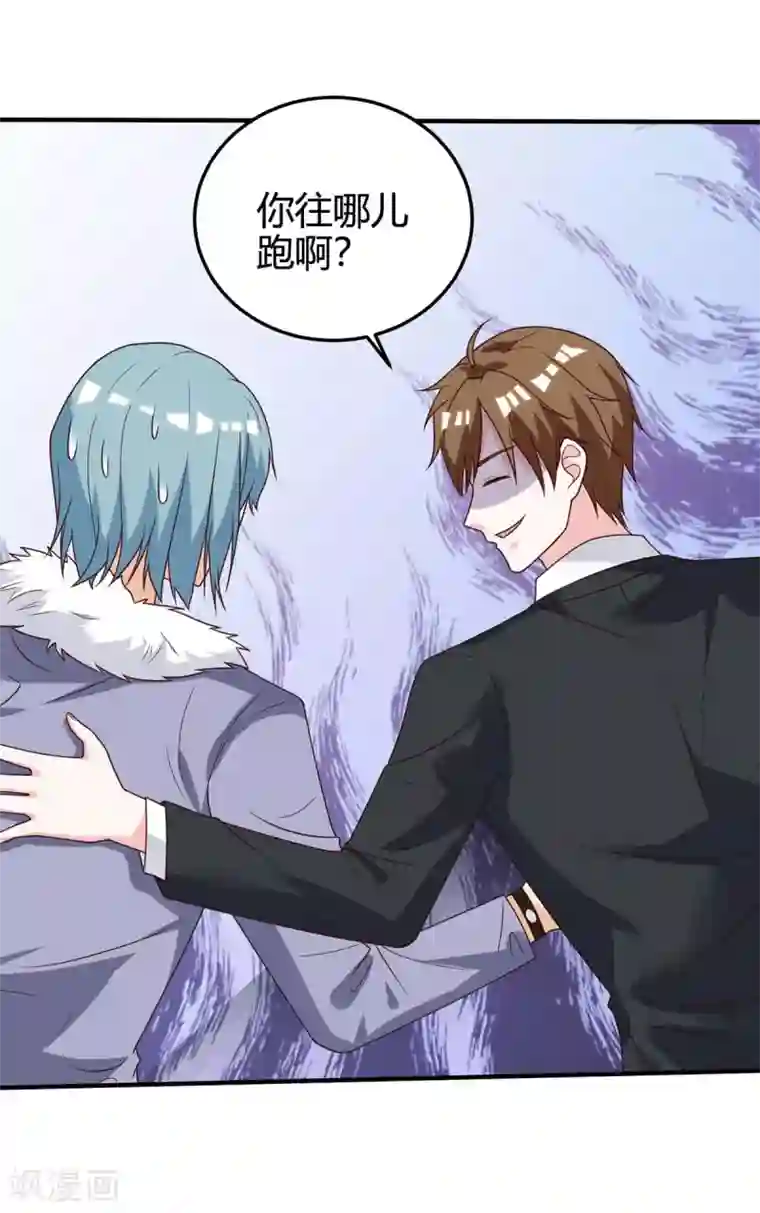 天才狂医第135话 跑路