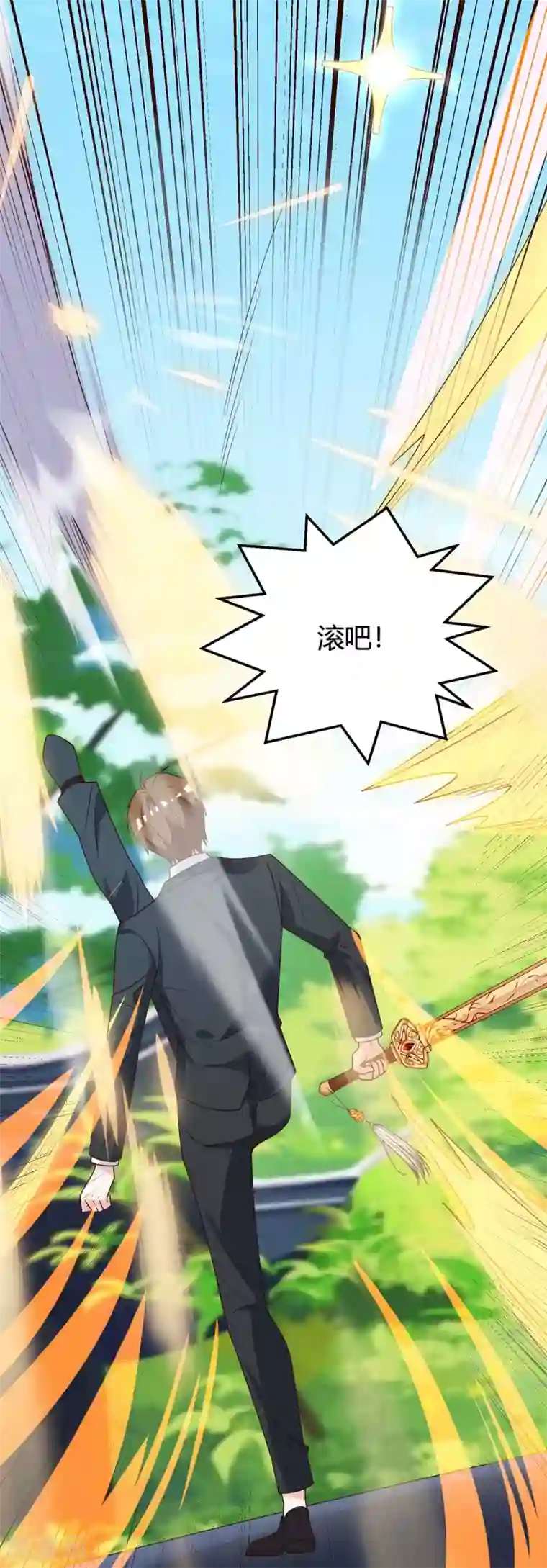 天才狂医第135话 跑路