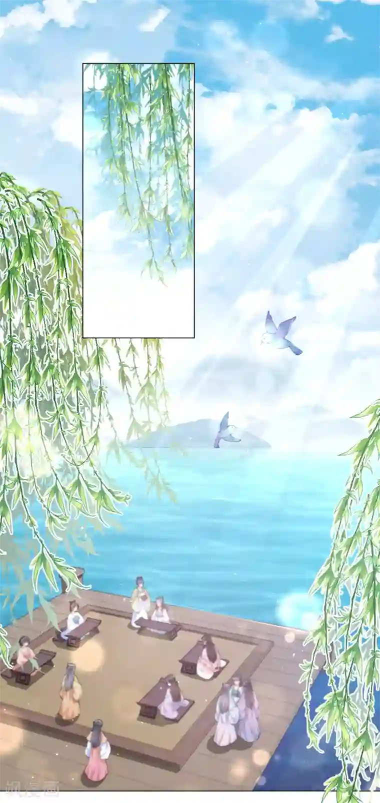 王妃有毒第106话 章宜枝，你是叫花子吧！