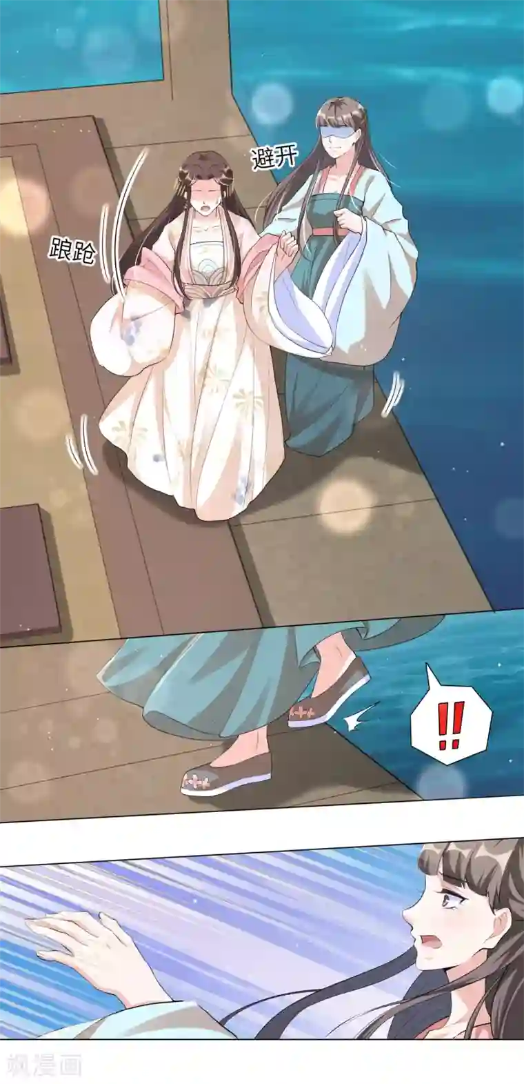 王妃有毒第106话 章宜枝，你是叫花子吧！