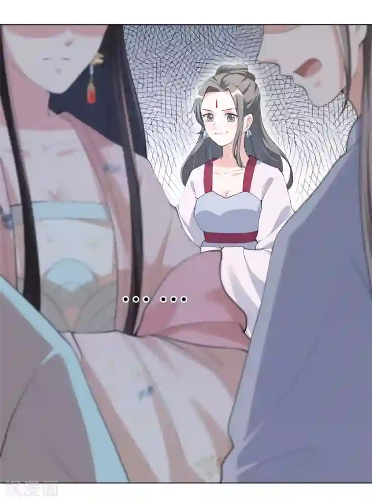 王妃有毒第106话 章宜枝，你是叫花子吧！