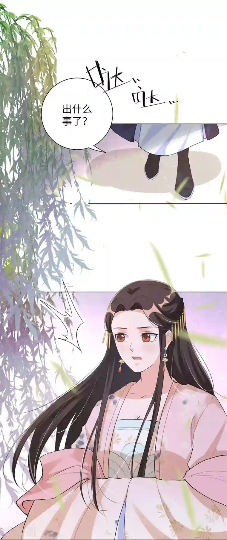 王妃有毒第106话 章宜枝，你是叫花子吧！