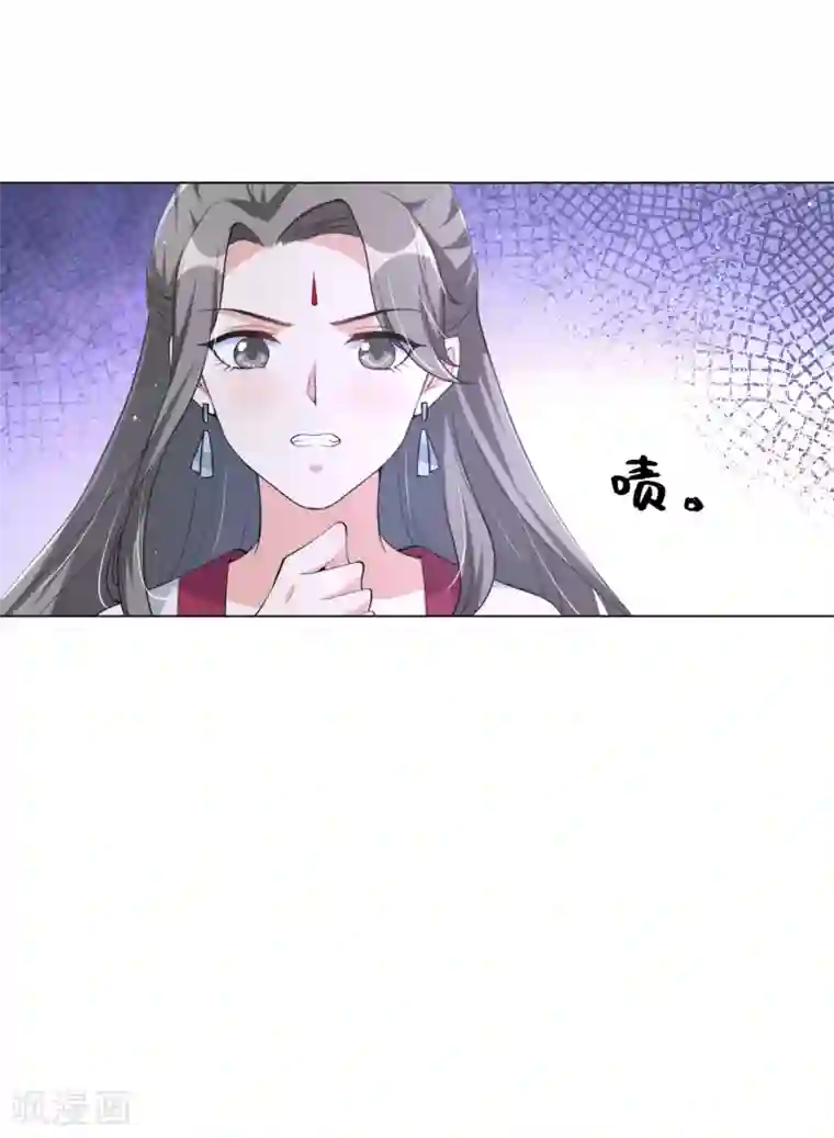 王妃有毒第107话 处以极刑？！