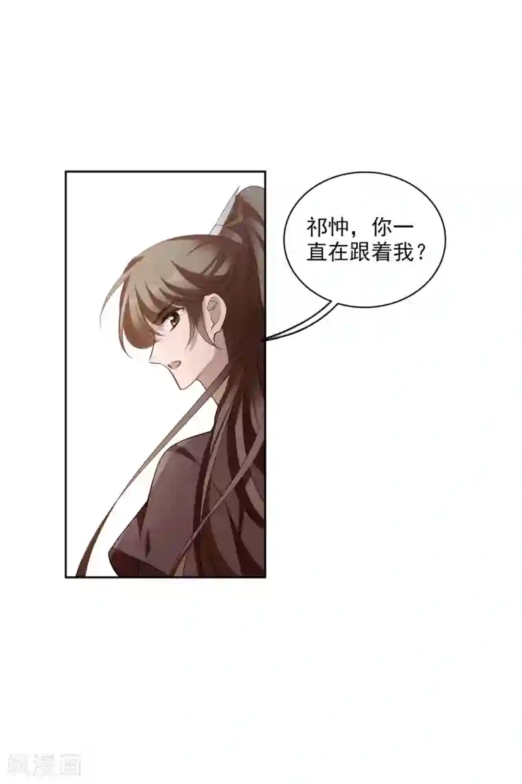 璇玑辞第198话 别拦着我1