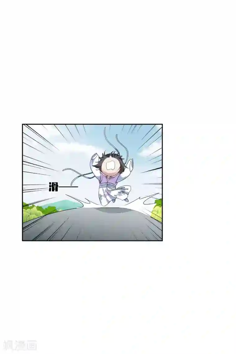 璇玑辞第198话 别拦着我1