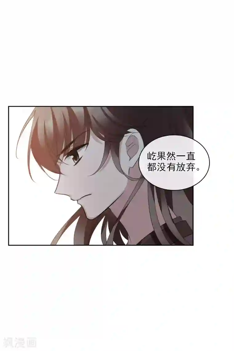 璇玑辞第198话 别拦着我1