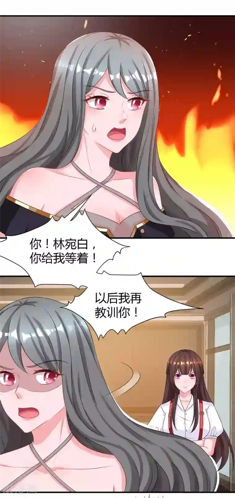 霸道总裁求抱抱第164话 有事隐瞒
