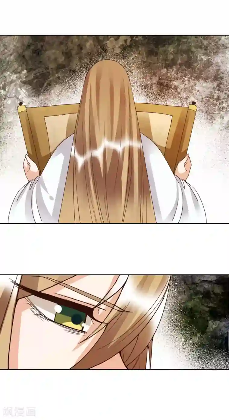 浴血商后：冷夫强宠第176话