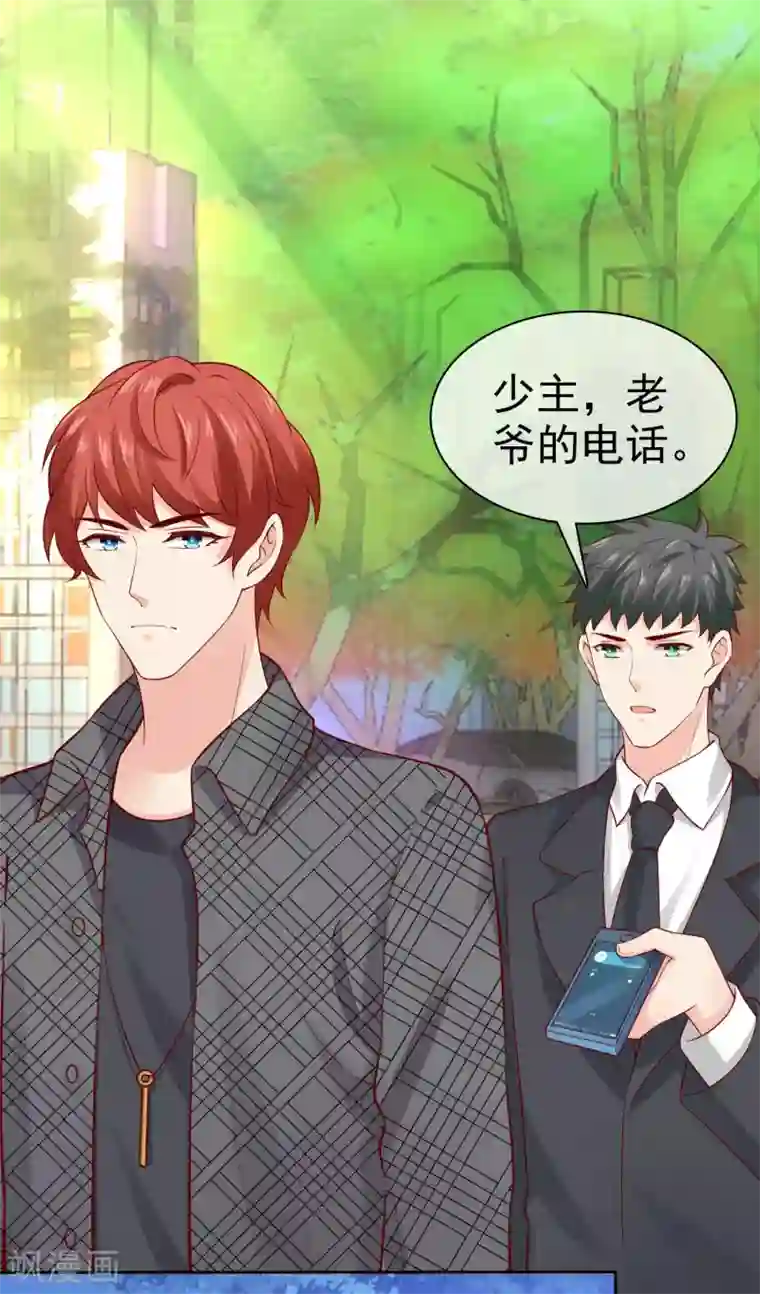 冰山总裁强宠婚第100话 让渣女收拾绿茶