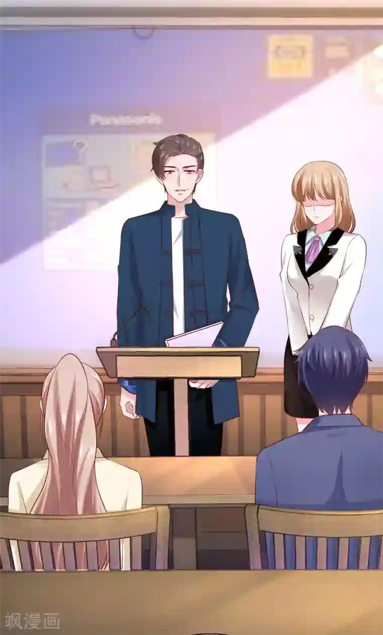 冰山总裁强宠婚第100话 让渣女收拾绿茶