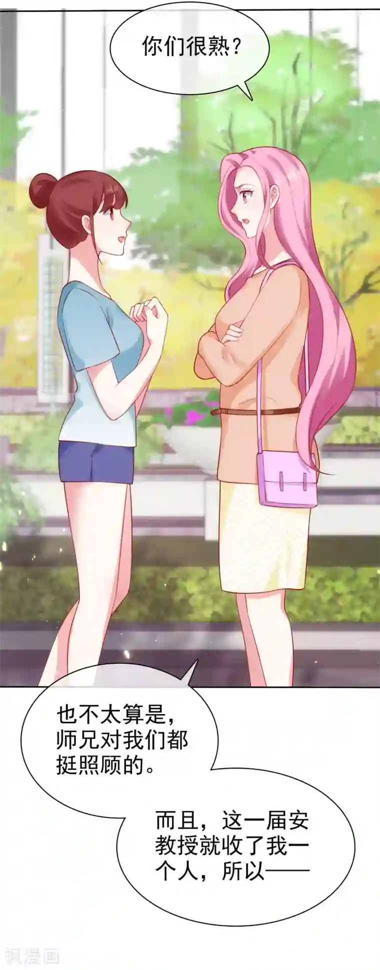 冰山总裁强宠婚第100话 让渣女收拾绿茶