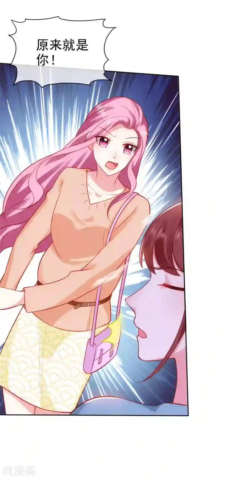 冰山总裁强宠婚第100话 让渣女收拾绿茶