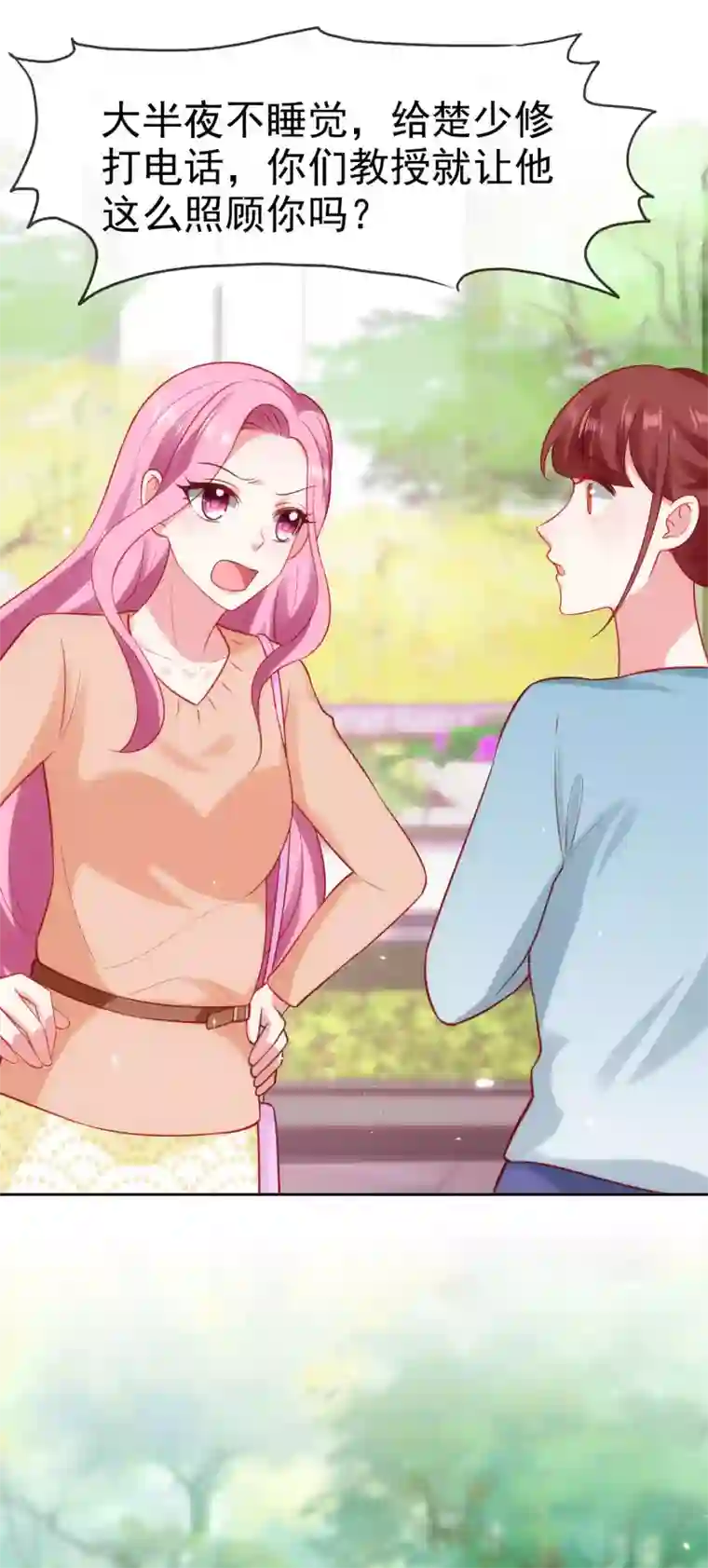 冰山总裁强宠婚第100话 让渣女收拾绿茶