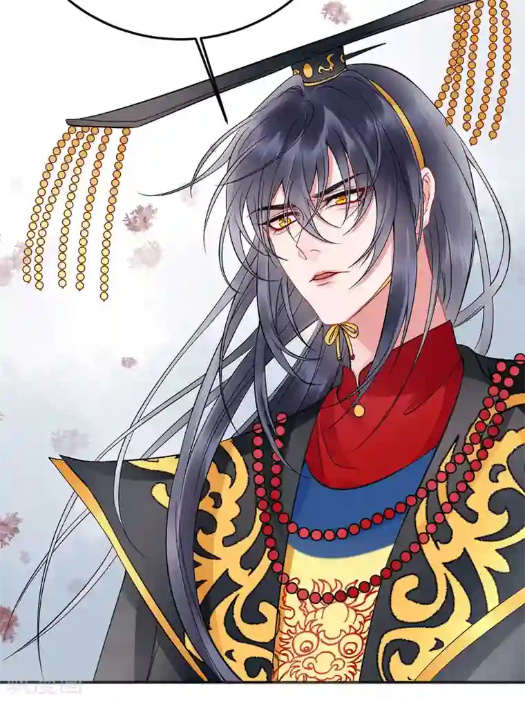 凰妃九千岁第96话 处置褚锐