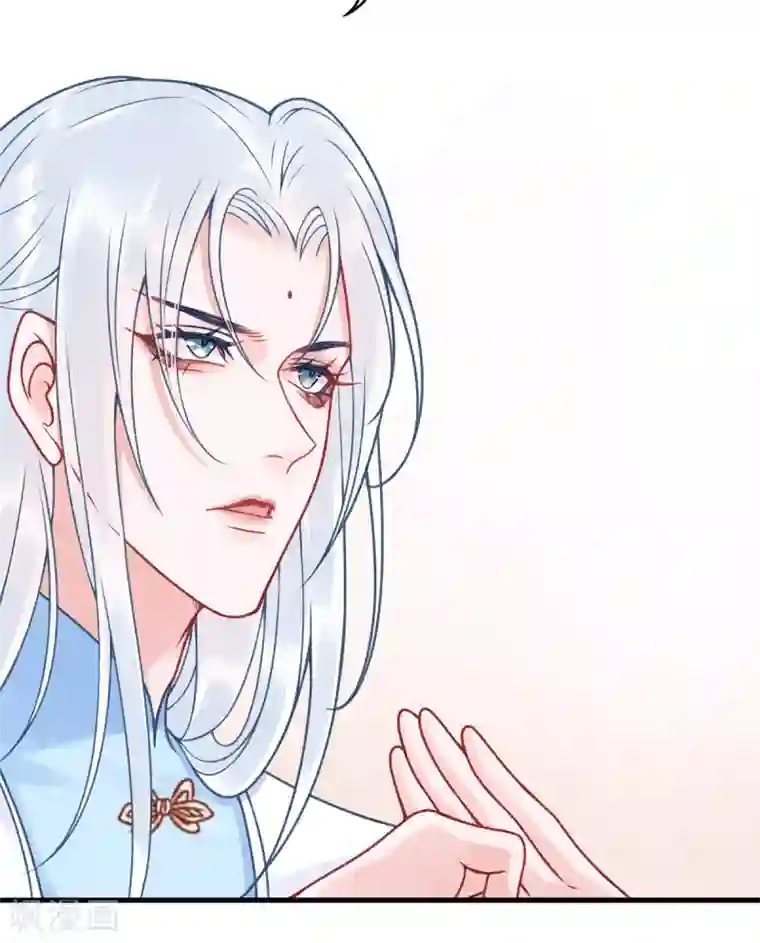 凰妃九千岁第96话 处置褚锐