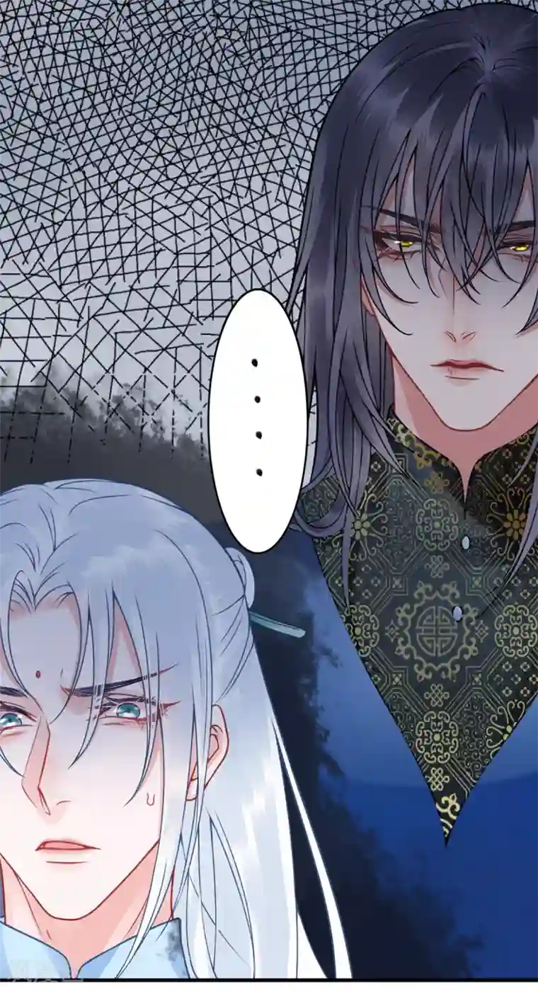 凰妃九千岁第96话 处置褚锐