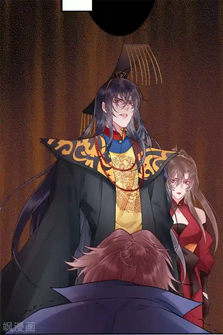 凰妃九千岁第96话 处置褚锐