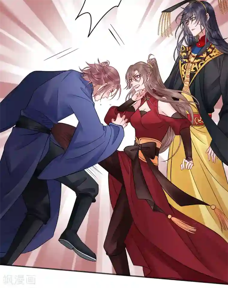 凰妃九千岁第96话 处置褚锐