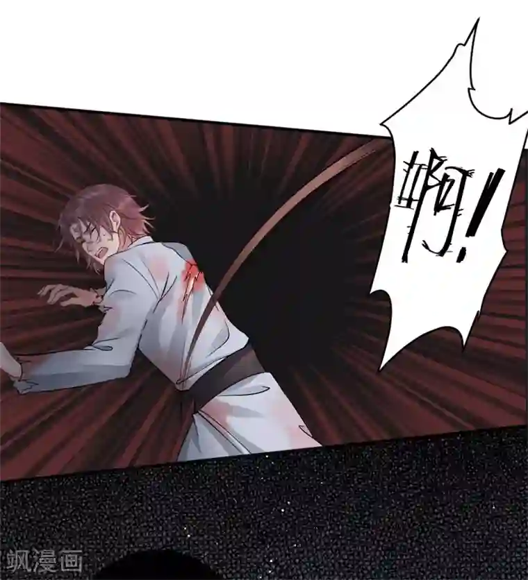 凰妃九千岁第97话 有什么不对