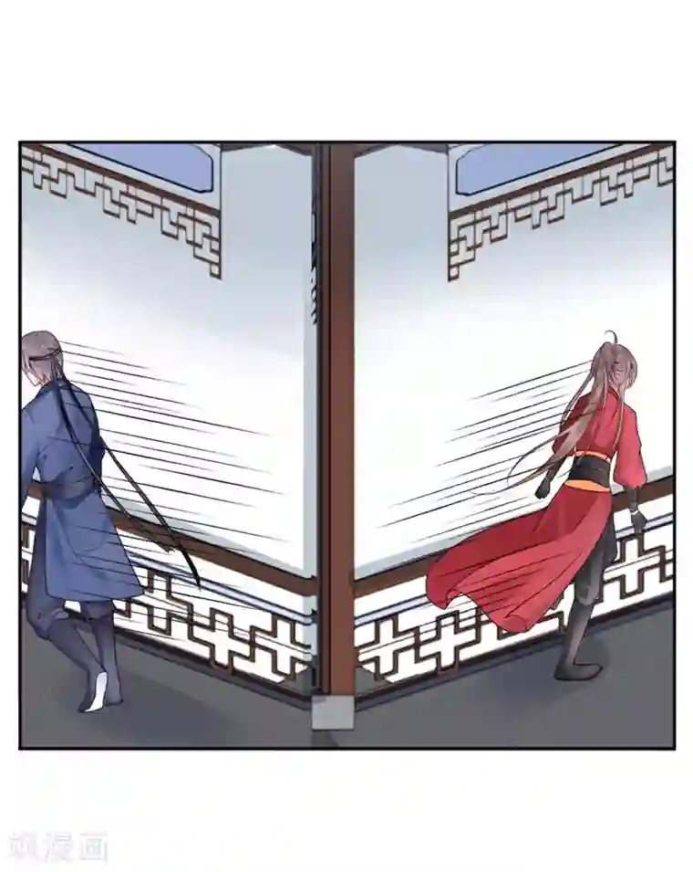 凰妃九千岁第97话 有什么不对