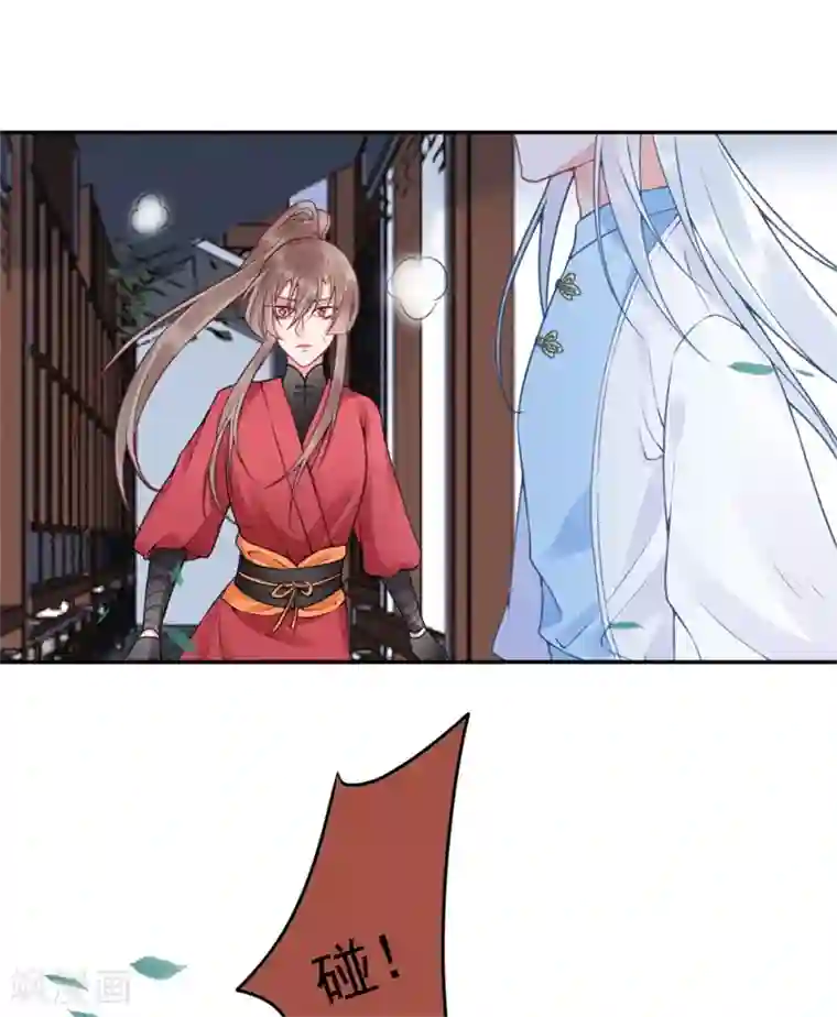 凰妃九千岁第97话 有什么不对