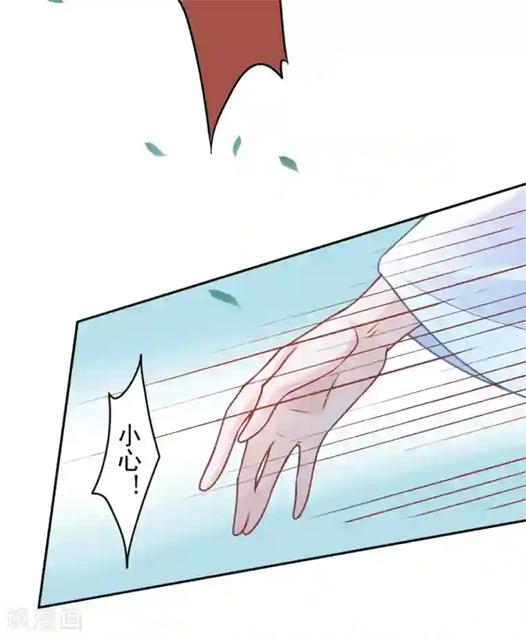 凰妃九千岁第97话 有什么不对