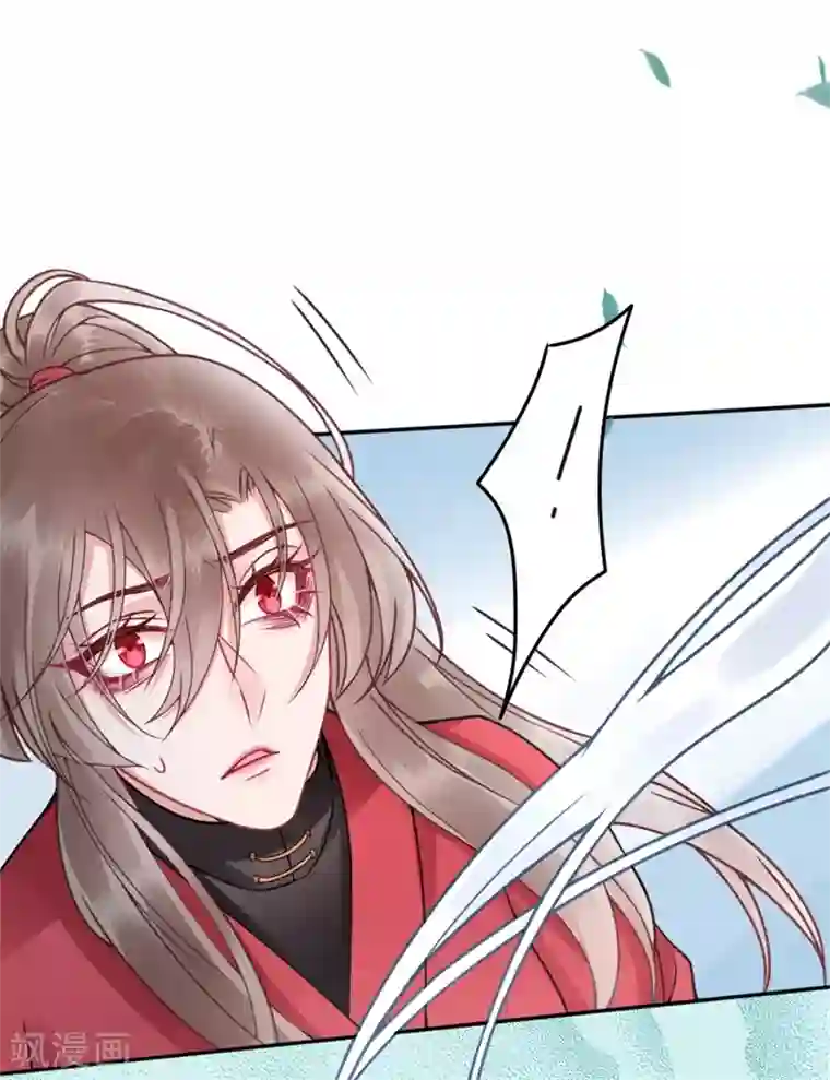 凰妃九千岁第97话 有什么不对