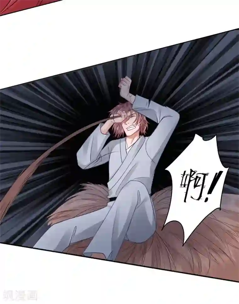 凰妃九千岁第97话 有什么不对