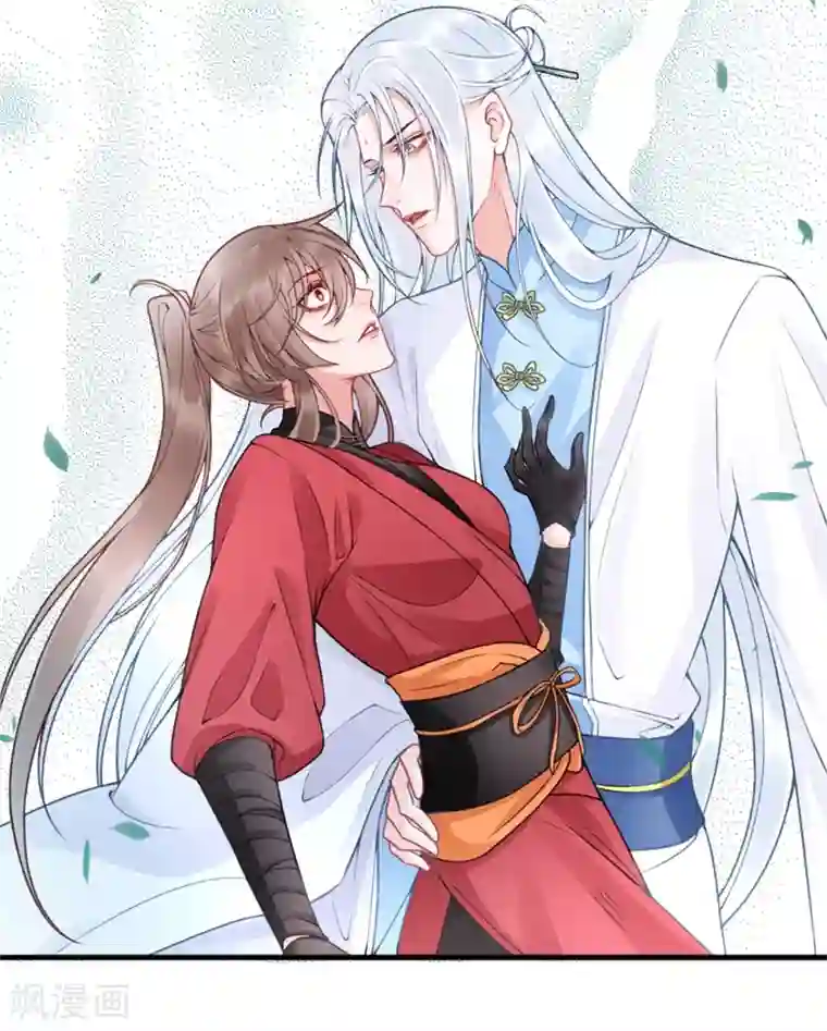 凰妃九千岁第97话 有什么不对