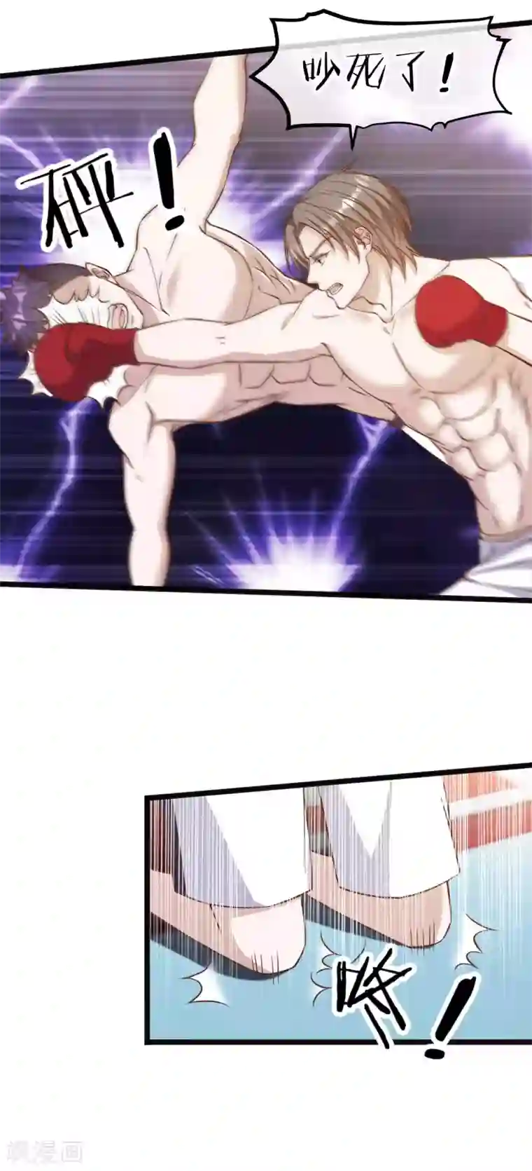 神级渔夫第105话 反派死于话多