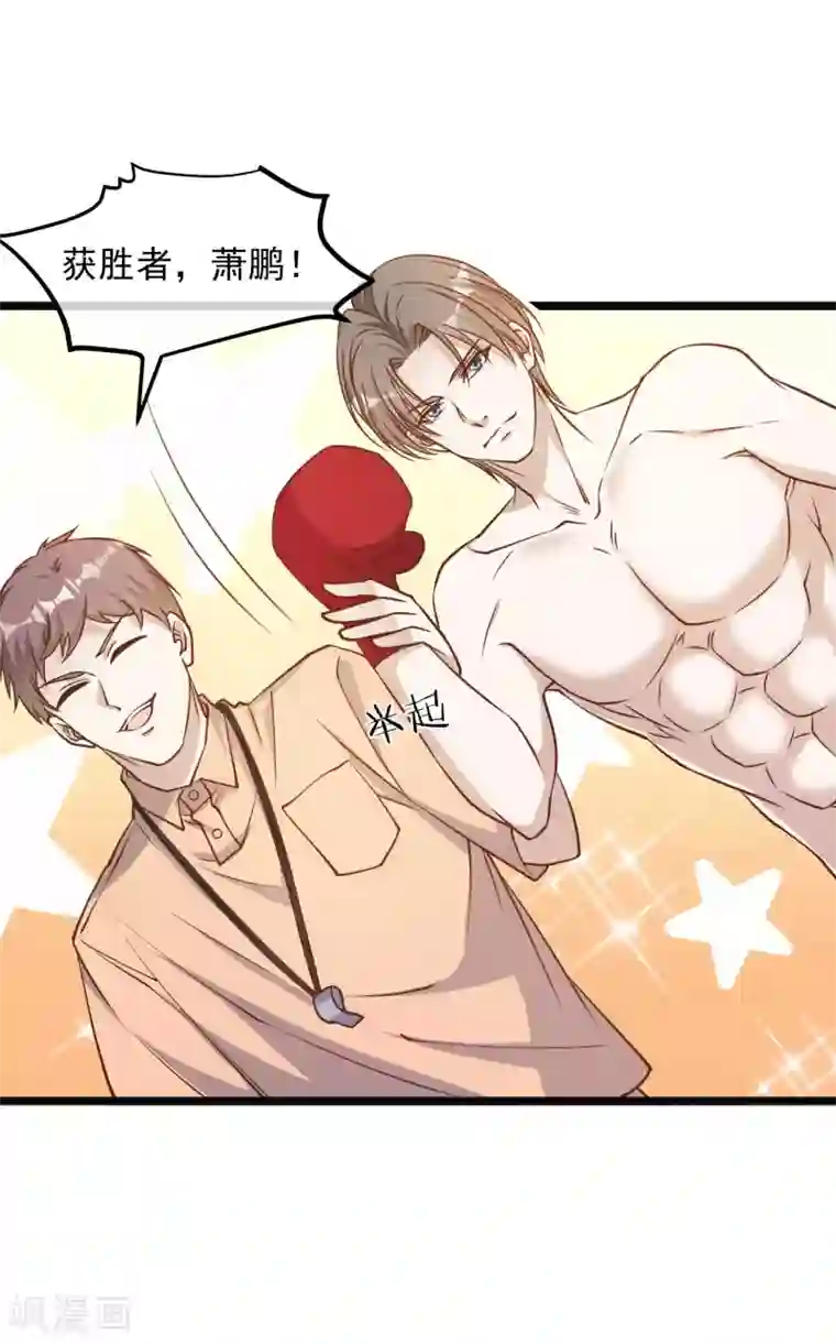 神级渔夫第105话 反派死于话多