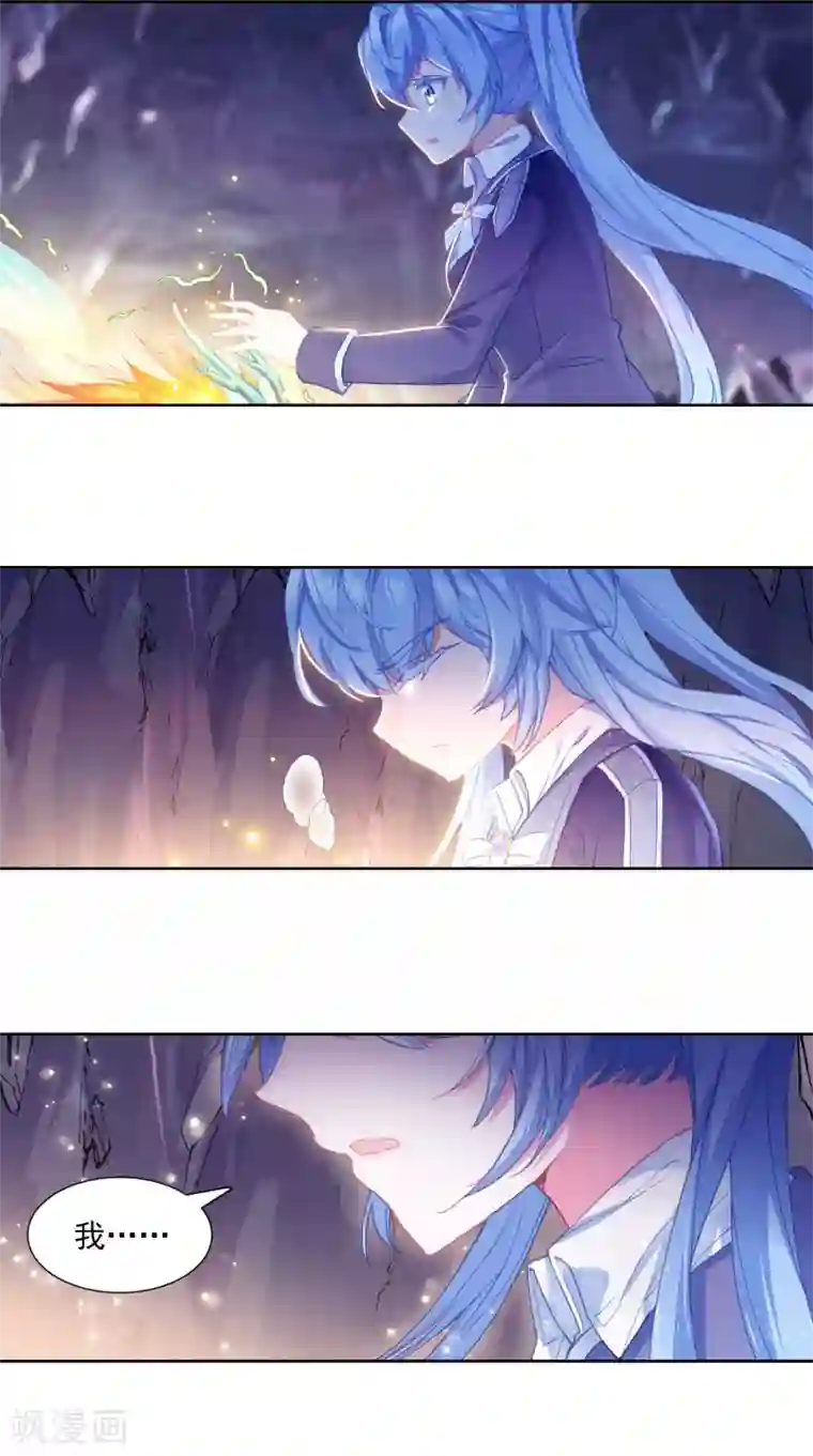 斗罗大陆3龙王传说第321话 抉择1