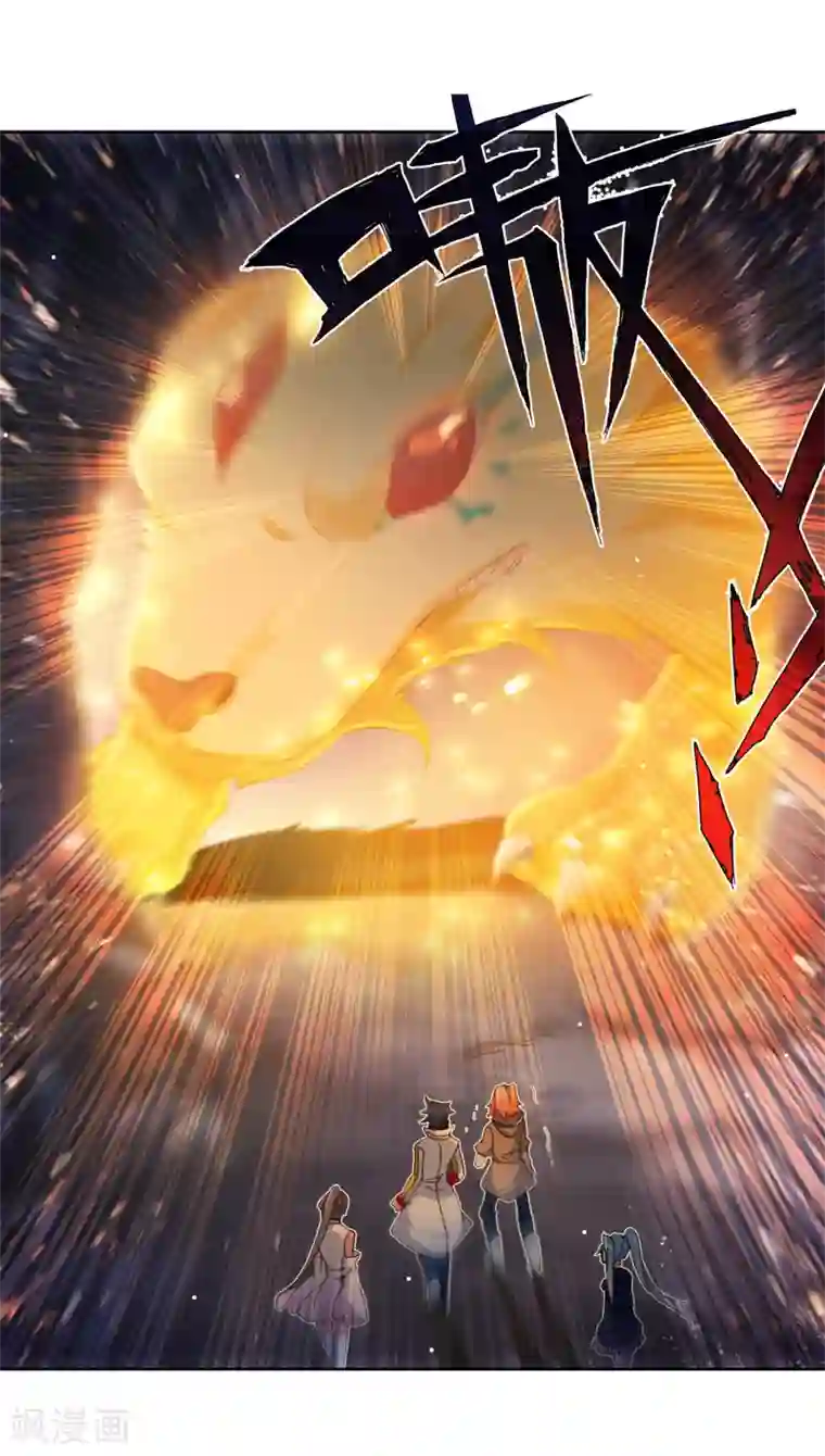 斗罗大陆3龙王传说第322话 抉择2