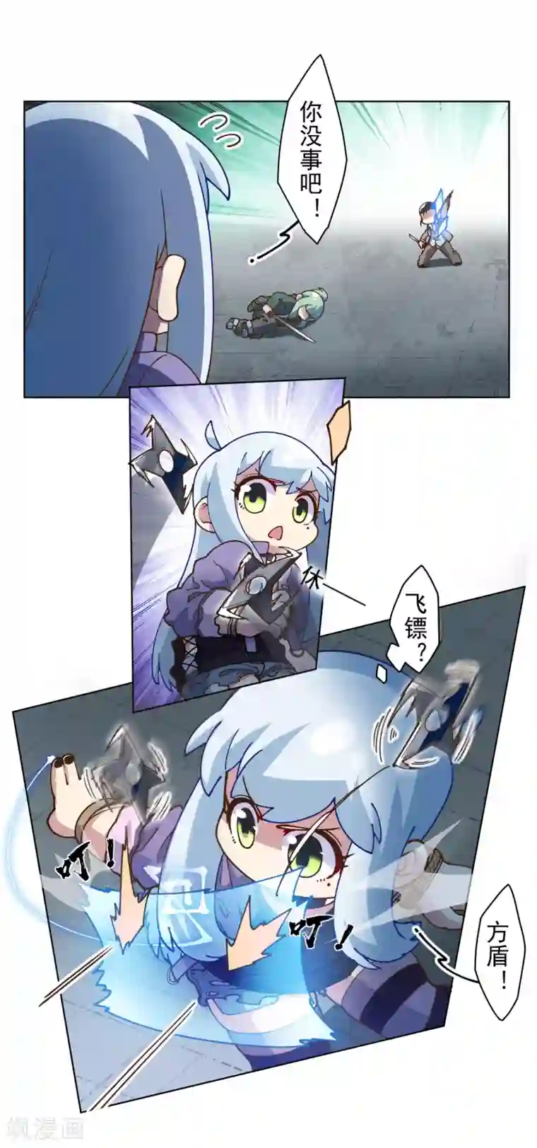 封·禁神录第135话 忍术