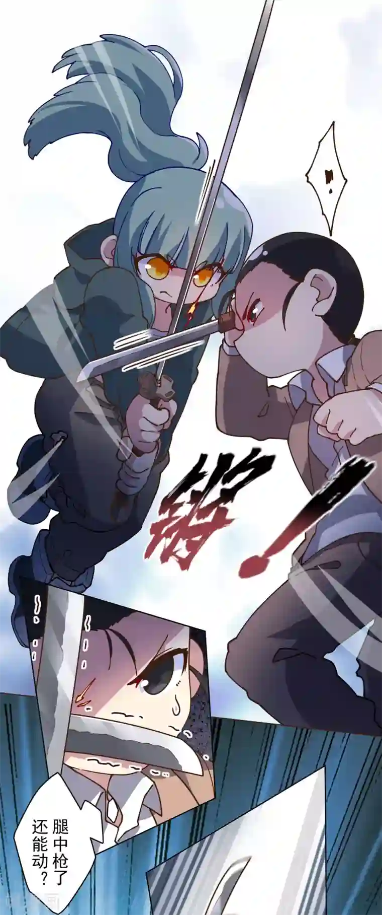封·禁神录第136话 爆炸的忍具