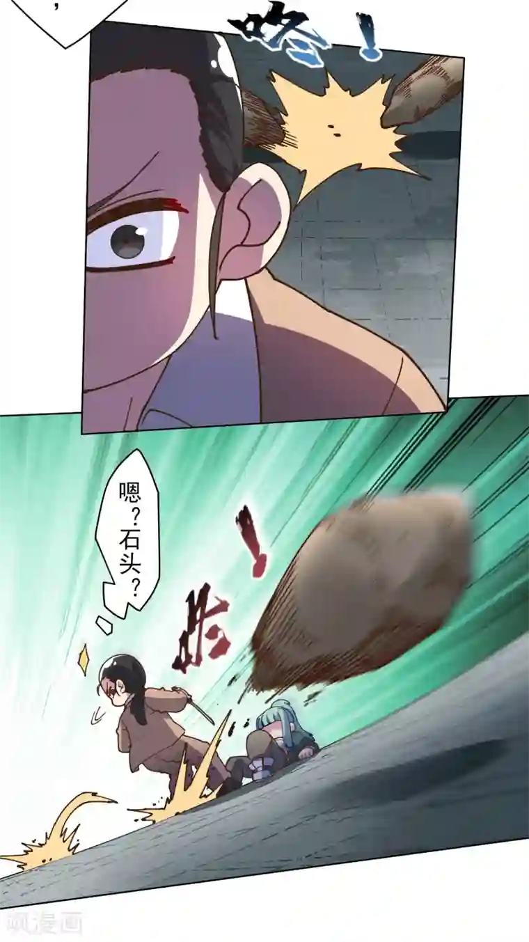 封·禁神录第136话 爆炸的忍具