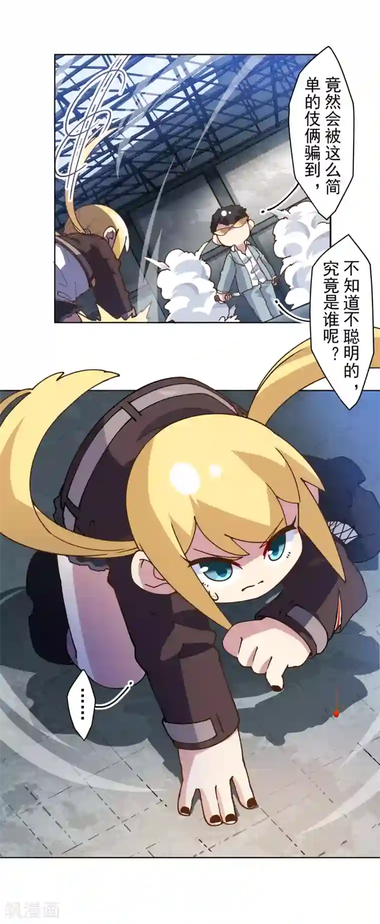 封·禁神录第136话 爆炸的忍具