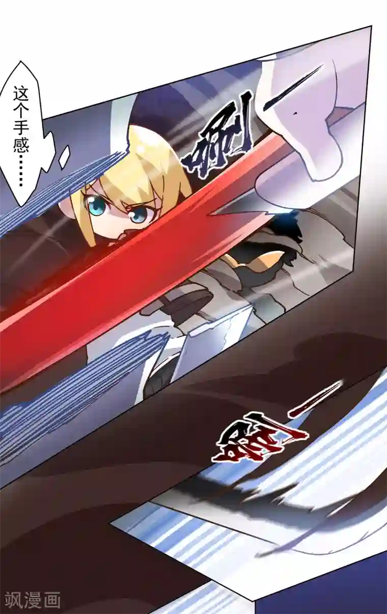 封·禁神录第137话 烟中分身