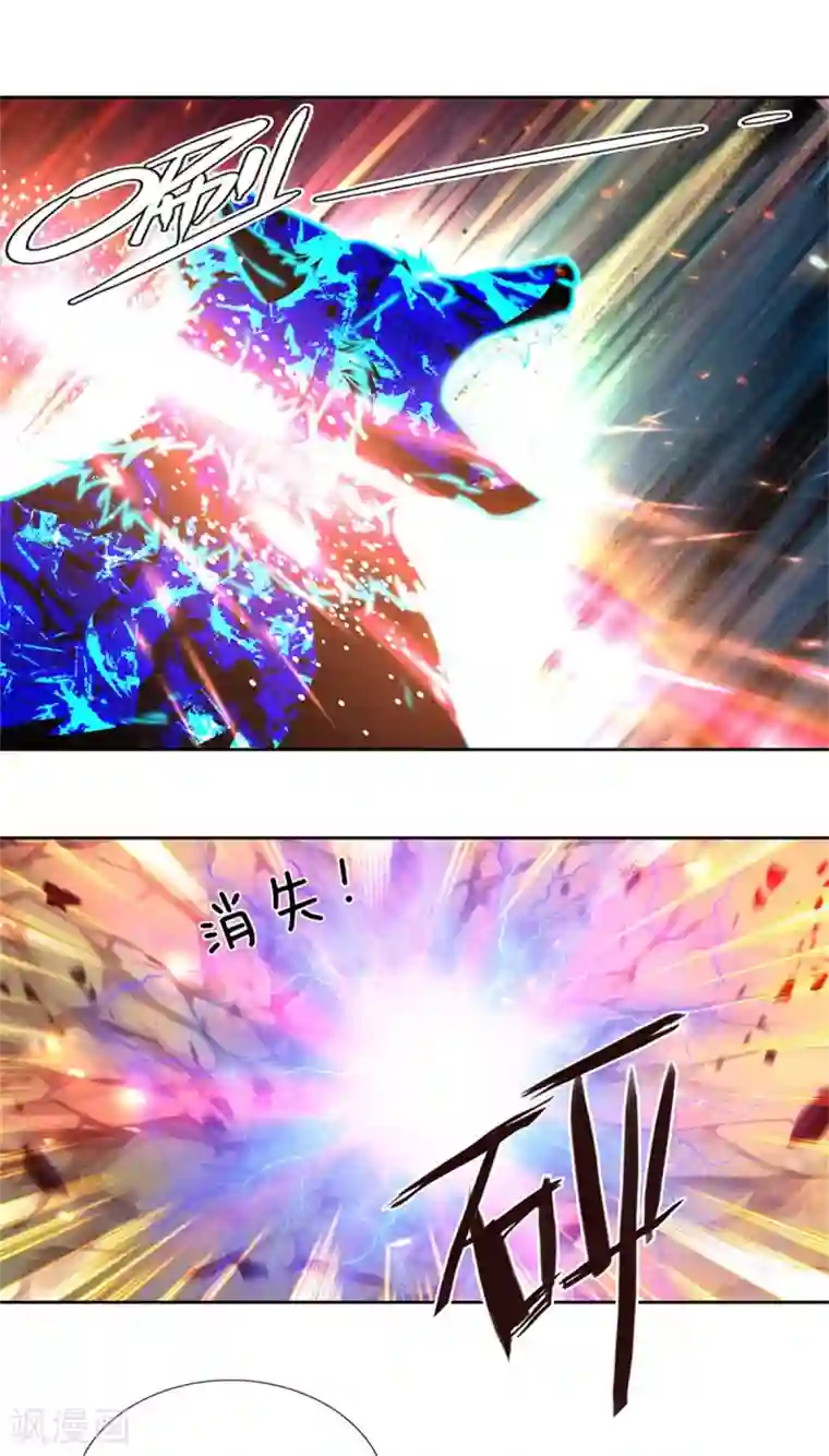 逆天剑神第319话 掉以轻心，反受其害