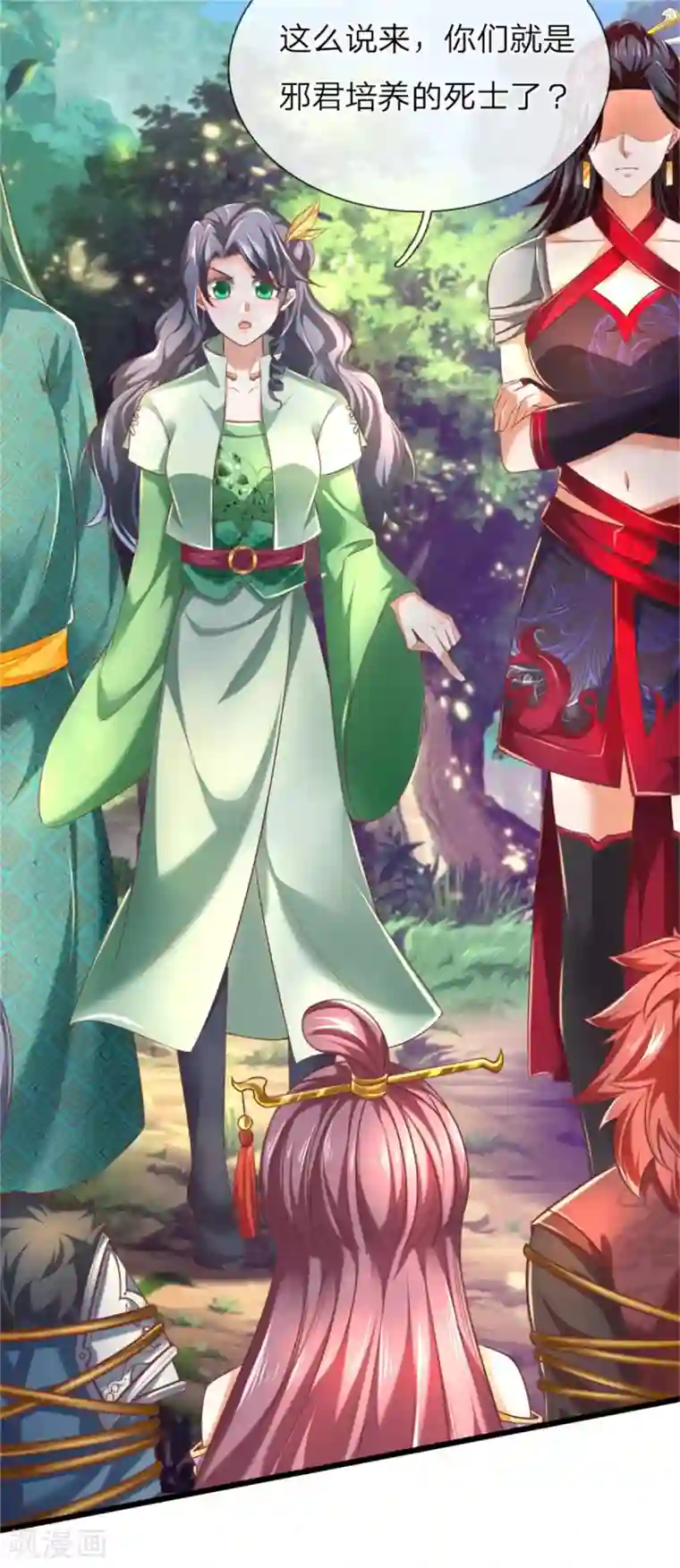 逆天剑神第320话 丹田邪种，邪君所害