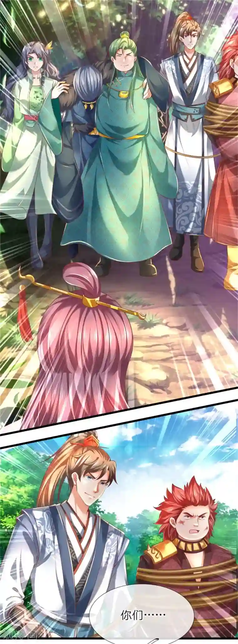 逆天剑神第320话 丹田邪种，邪君所害