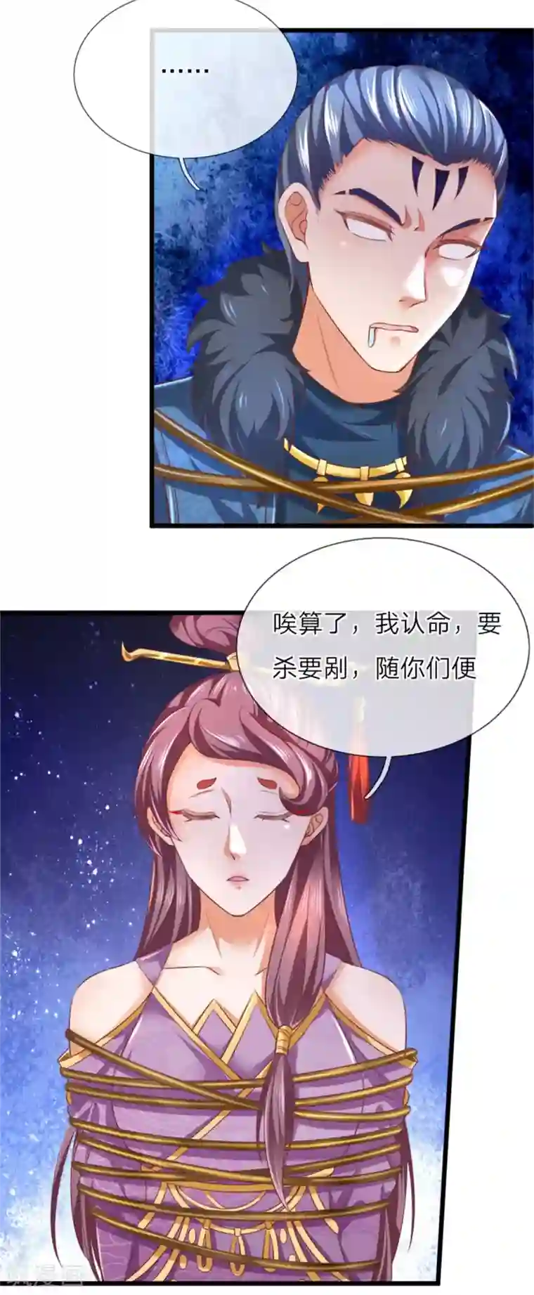 逆天剑神第320话 丹田邪种，邪君所害