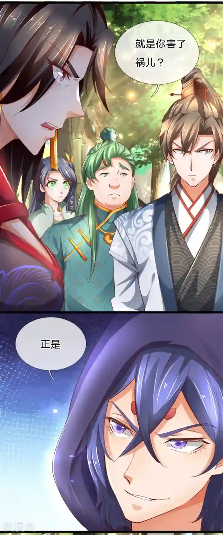 逆天剑神第321话 多说无益，付出代价