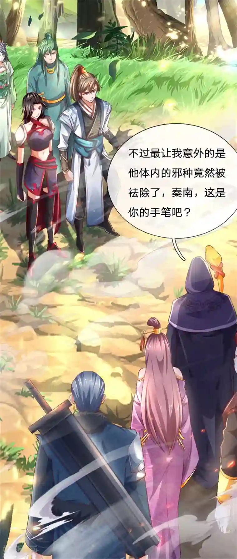 逆天剑神第321话 多说无益，付出代价