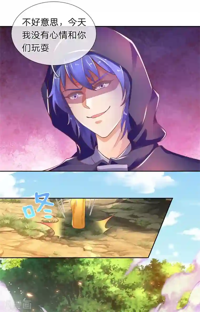 逆天剑神第321话 多说无益，付出代价