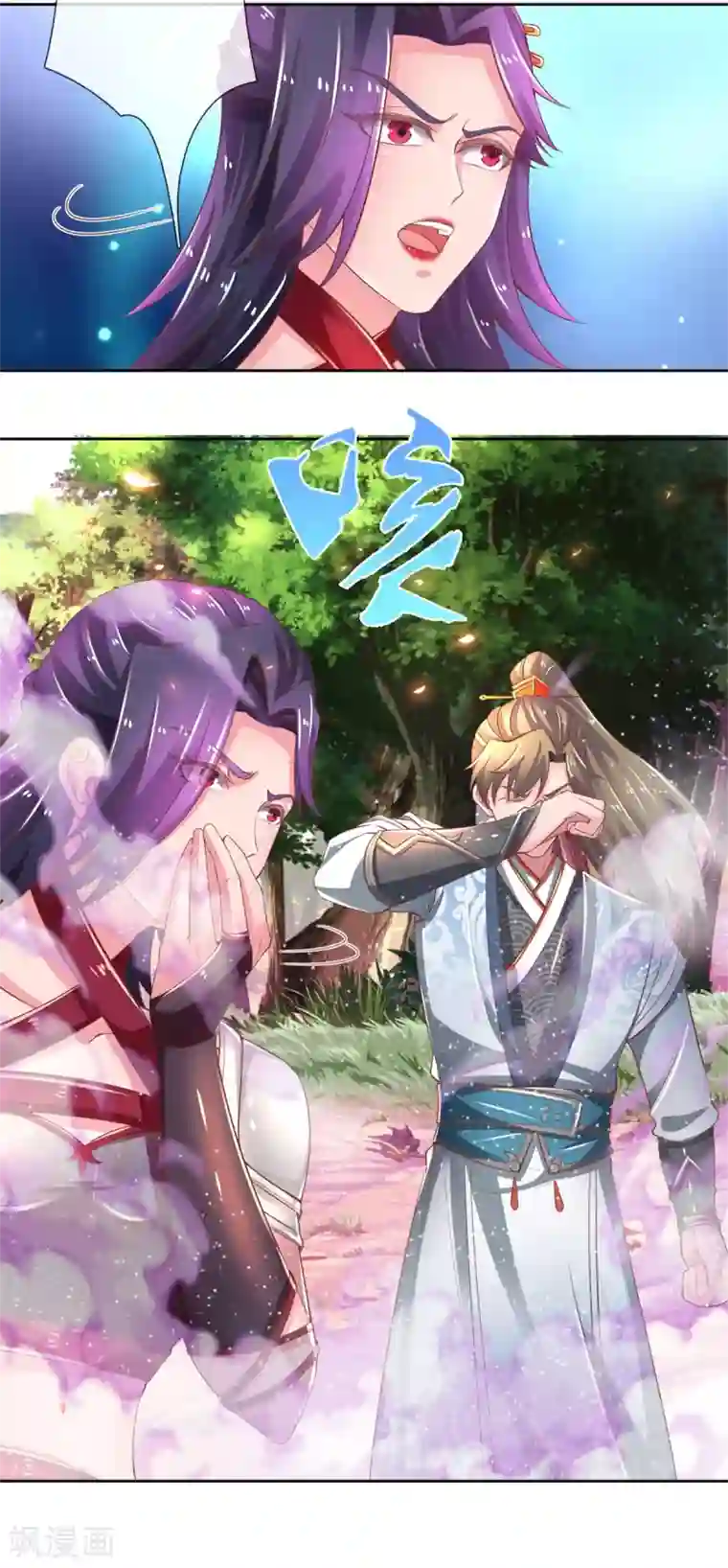 逆天剑神第321话 多说无益，付出代价