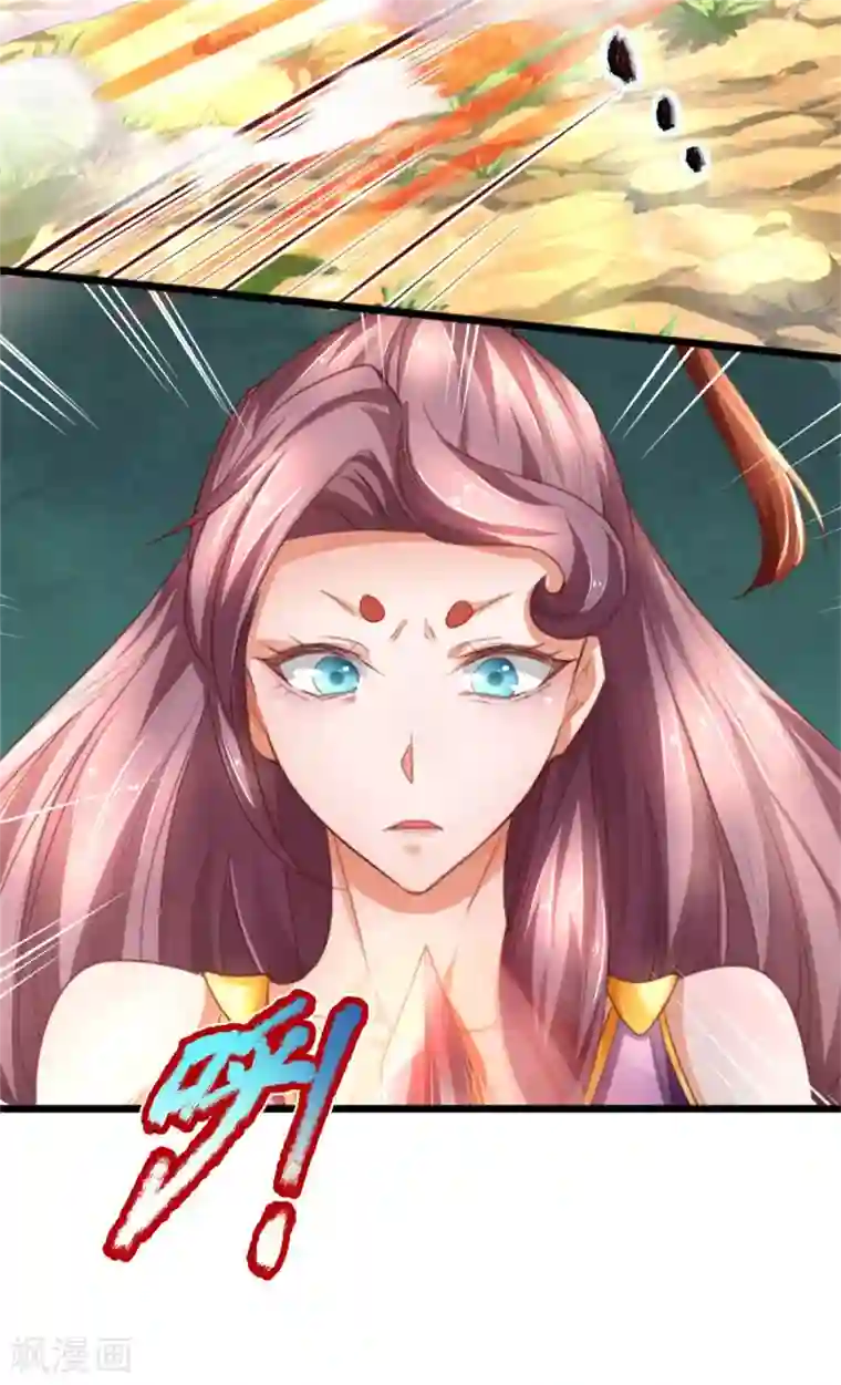 逆天剑神第321话 多说无益，付出代价