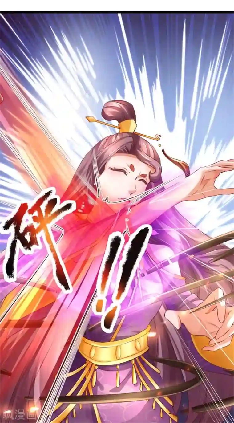 逆天剑神第321话 多说无益，付出代价