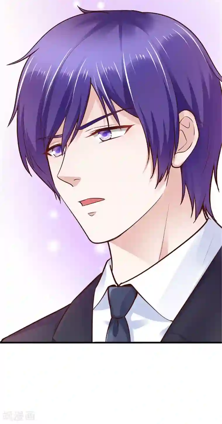 陆少的暖婚新妻第117话